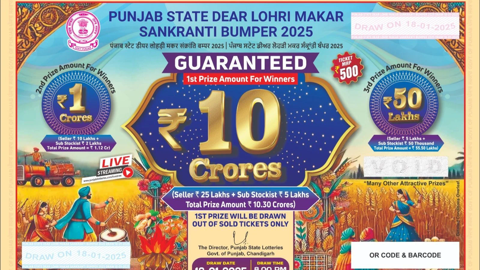 Register Now for Mega Draw